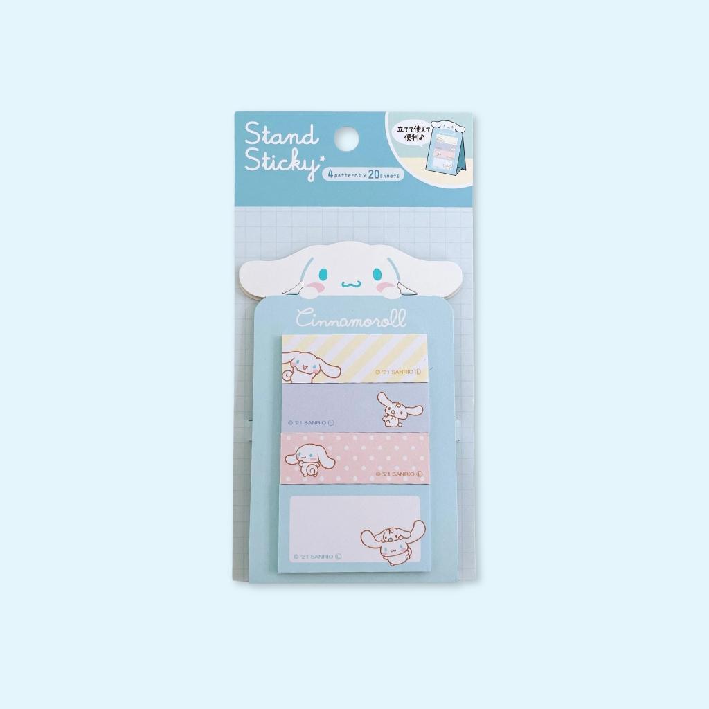 Cinnamoroll stand-up Sticky Note set