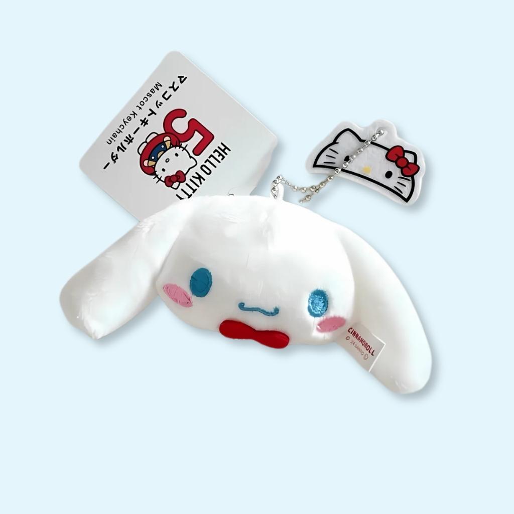 50th Anniversary edition Cinnamoroll plush Keycharm