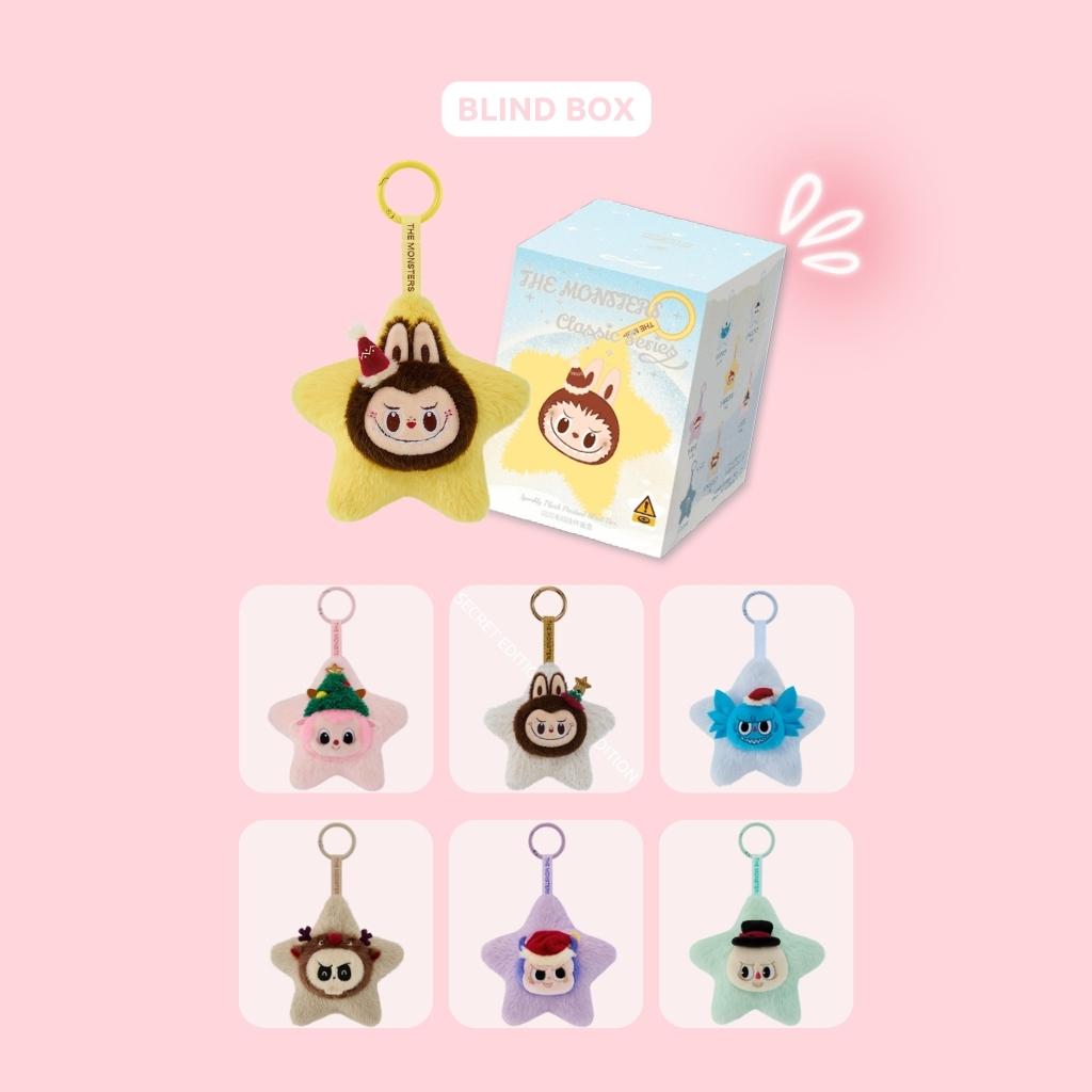 THE MONSTERS Classic Series-Sparkly Plush Pendant