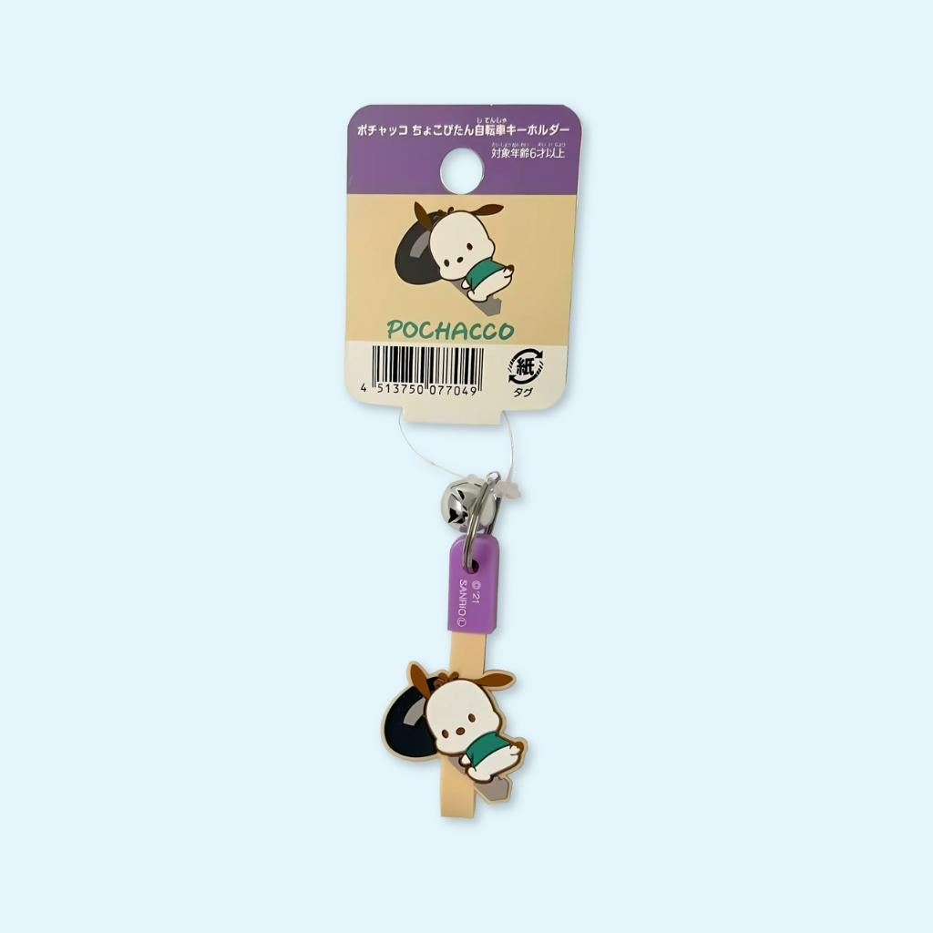 Pochacco Adventure Bell Key Holder