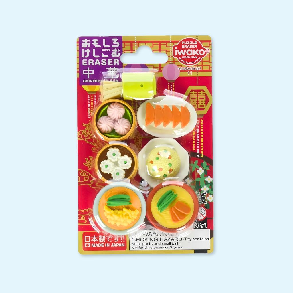 Chinese Food Edition - Iwako Eraser Set