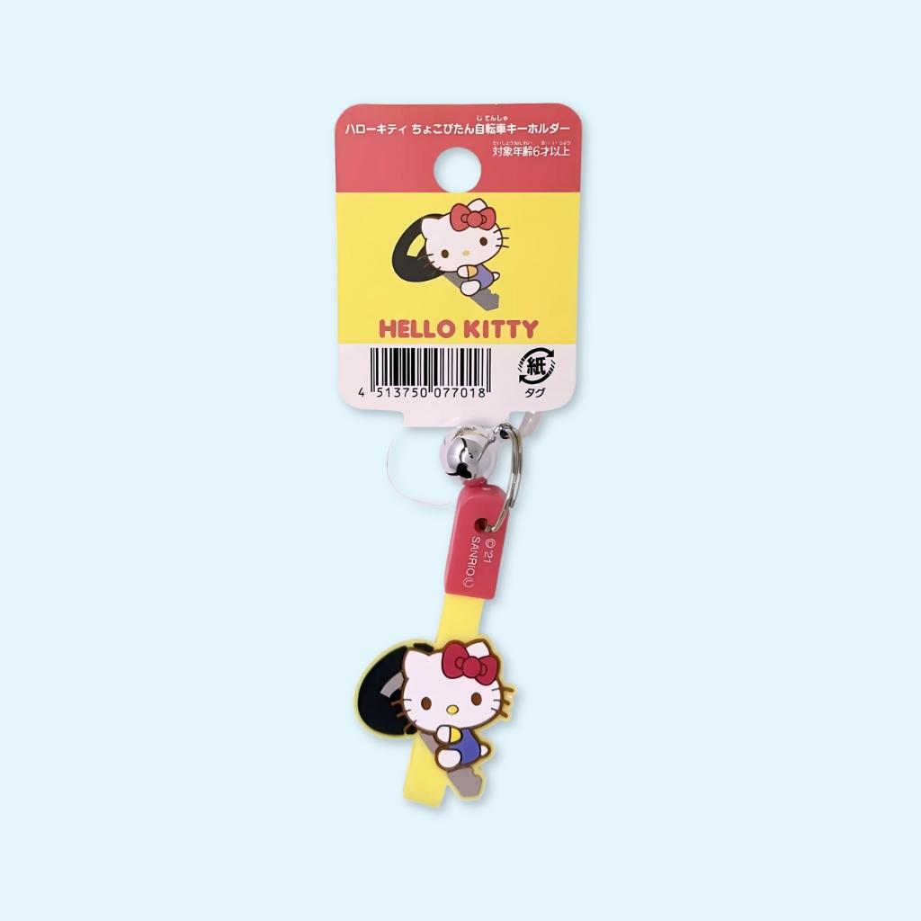 Hello Kitty Adventure Bell Key Holder