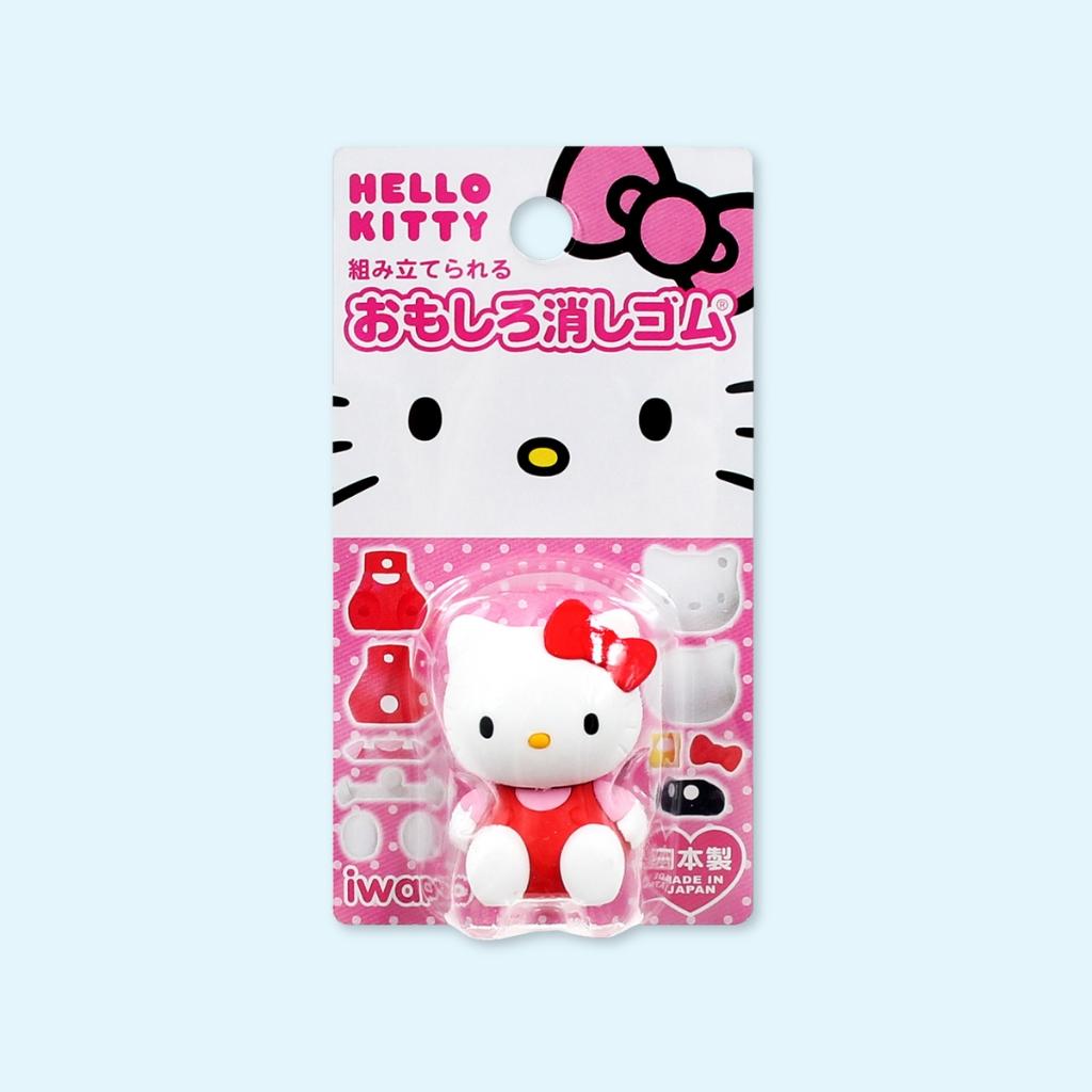 Hello Kitty Puzzle Eraser by Iwako