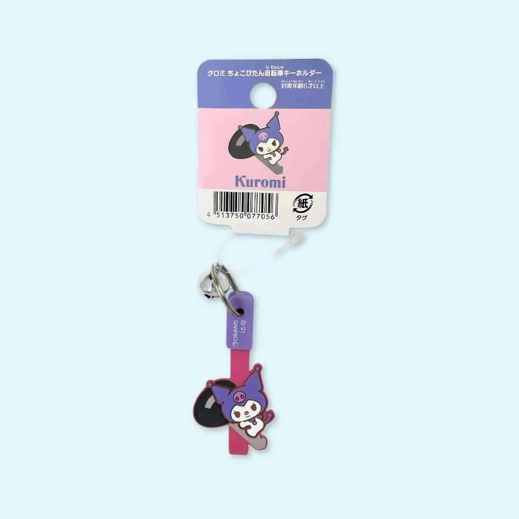 Kuromi Adventure Bell Key Holder