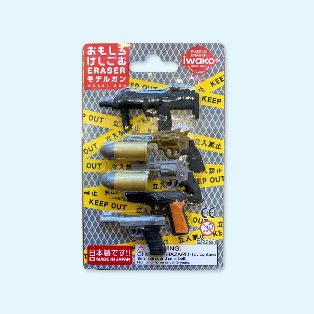 Model Gun Edition - Iwako Eraser Set