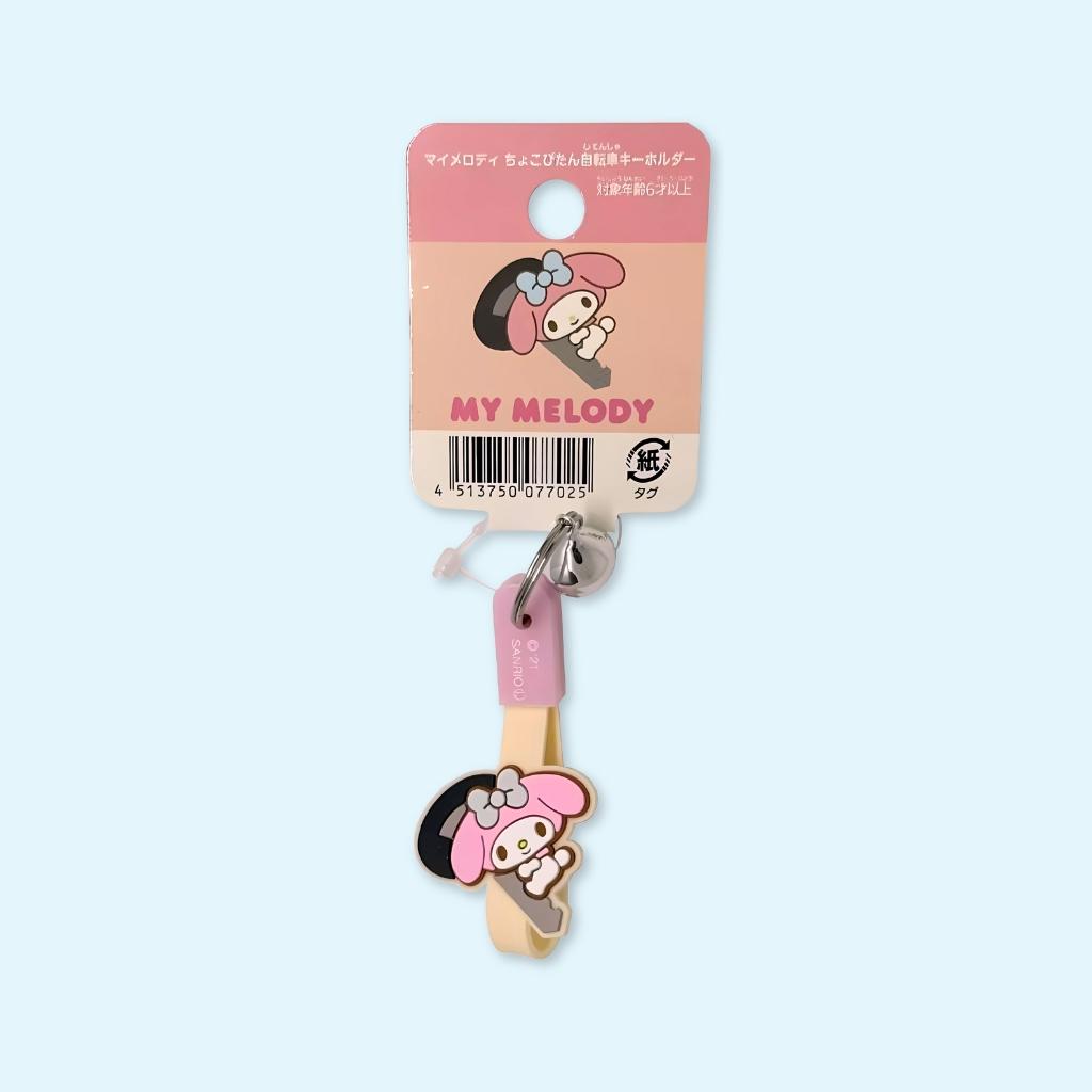 My Melody Adventure Bell Key Holder