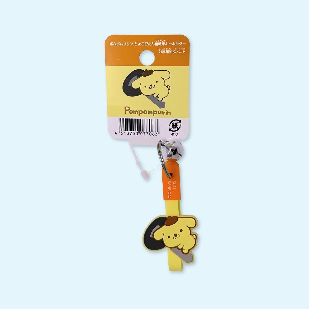 Pompompurin Adventure Bell Key Holder