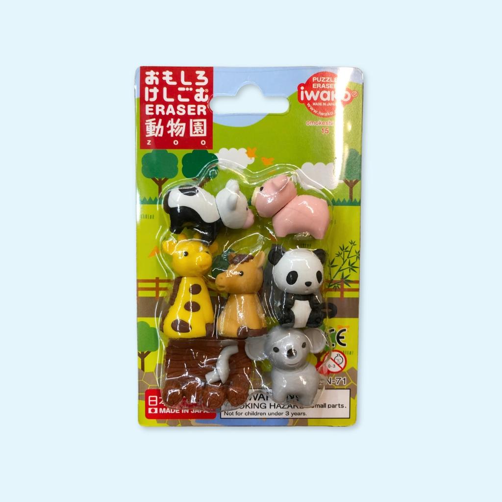 Zoo Animals Edition - Iwako Eraser Set