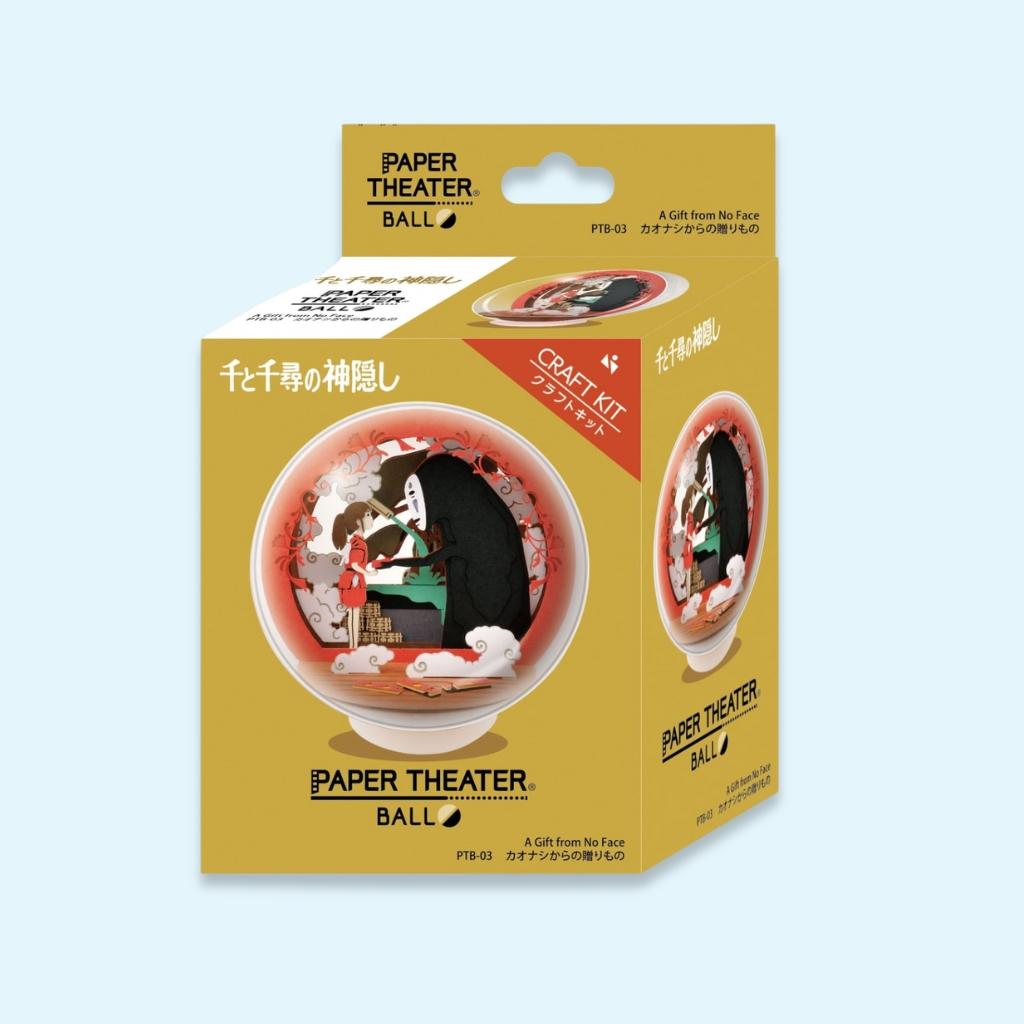 Paper Theater ball Present from Kaonashi (No-Face) - Spirited Away