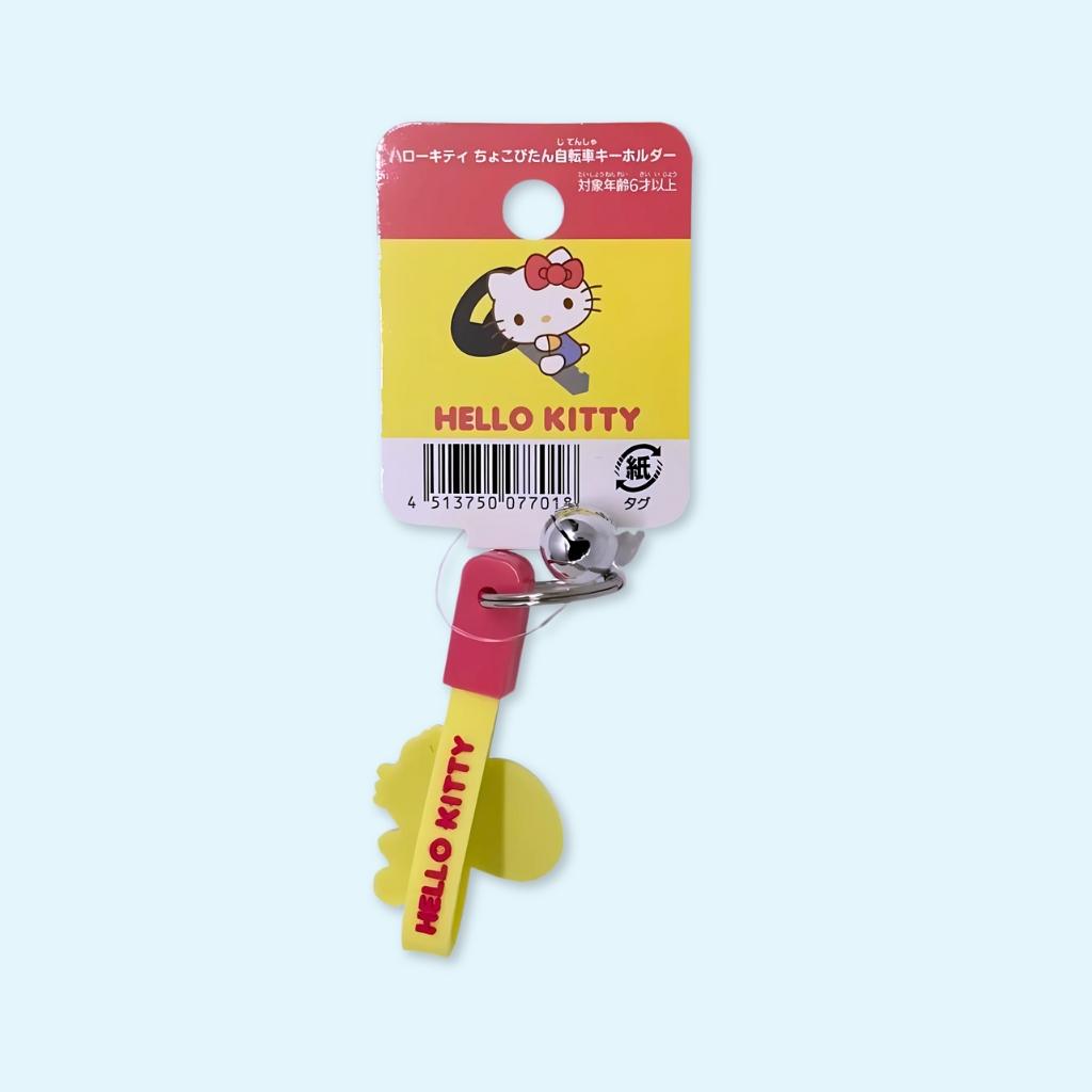 Hello Kitty Adventure Bell Key Holder