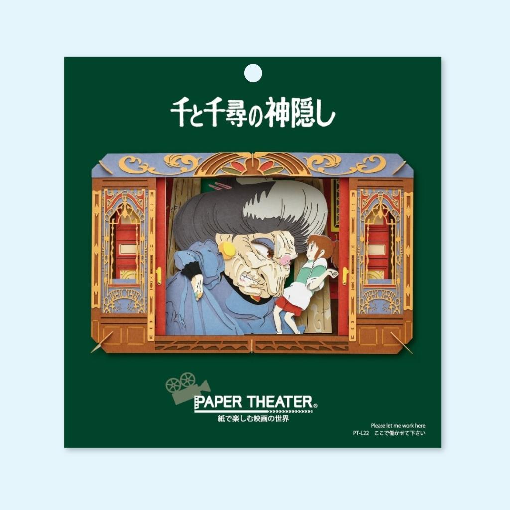 Paper Theater Yubāba - Spirited Away