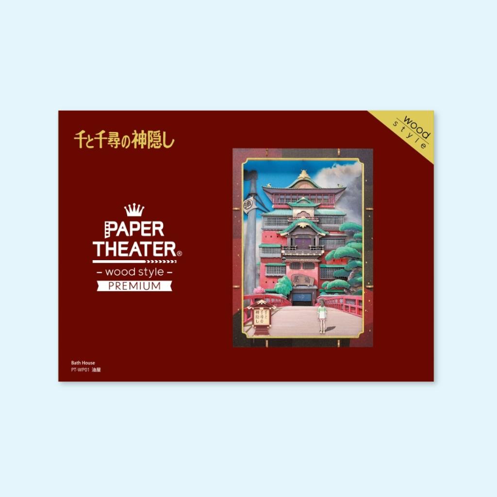 Premium Paper Theater Aburaya - Spirited Away