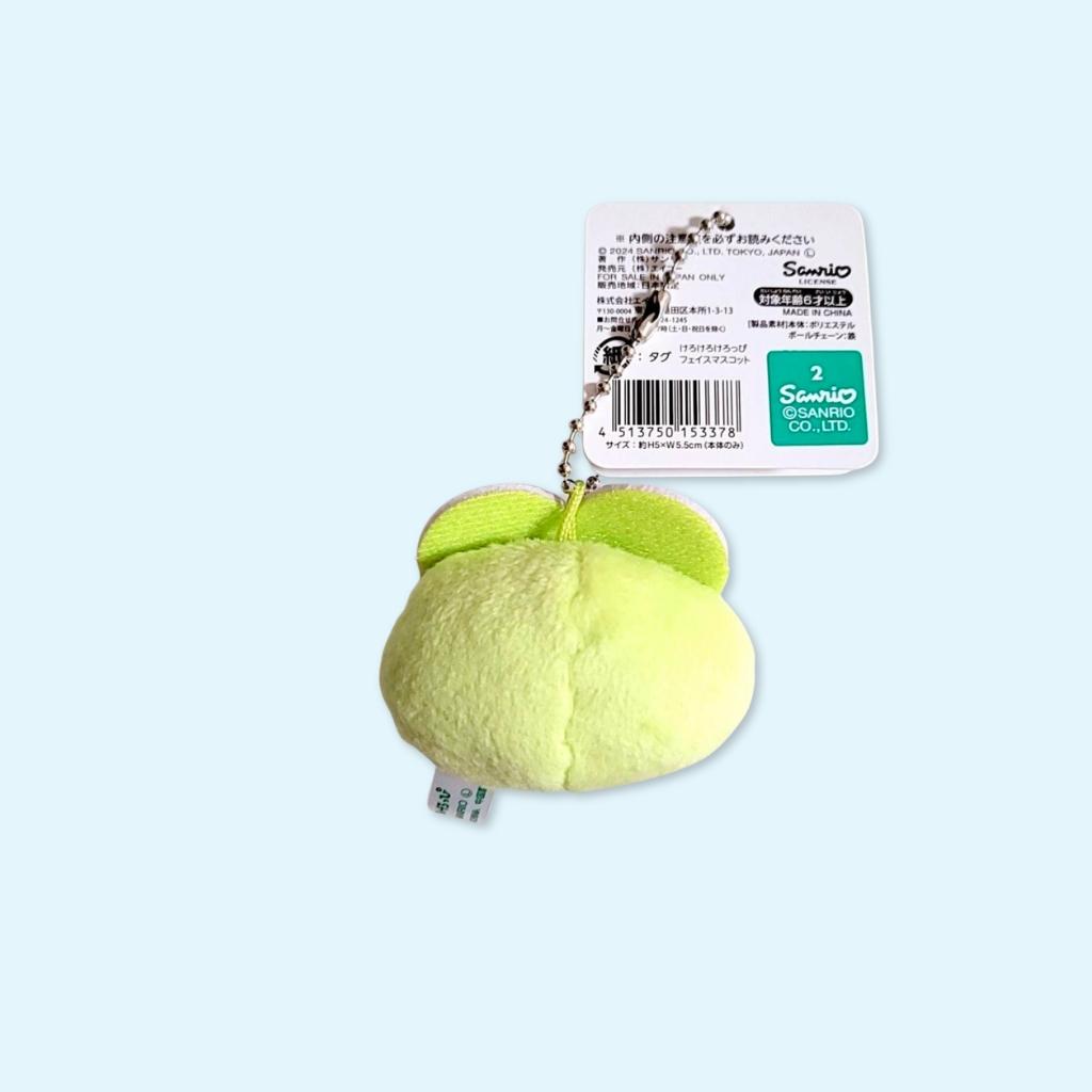 Keroppi Face mascot plush keycharm