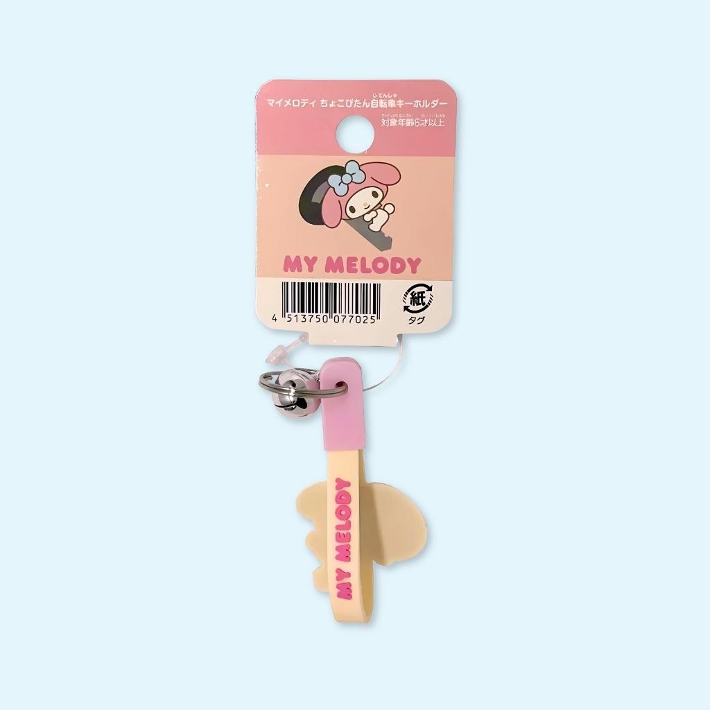 My Melody Adventure Bell Key Holder