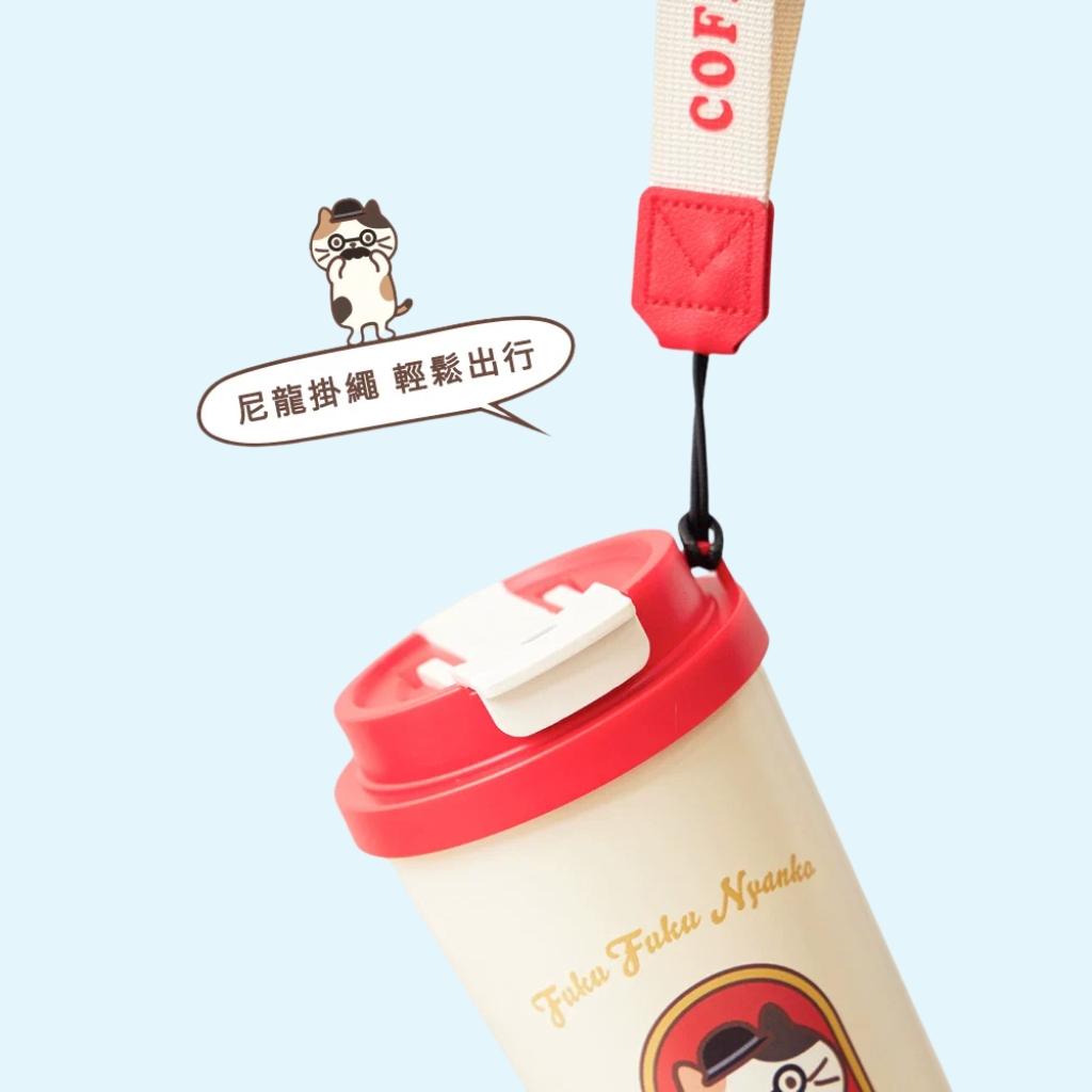 Fuku Fuky Nyanko Michelangelo Thermos Bottle with Strap - 500ml