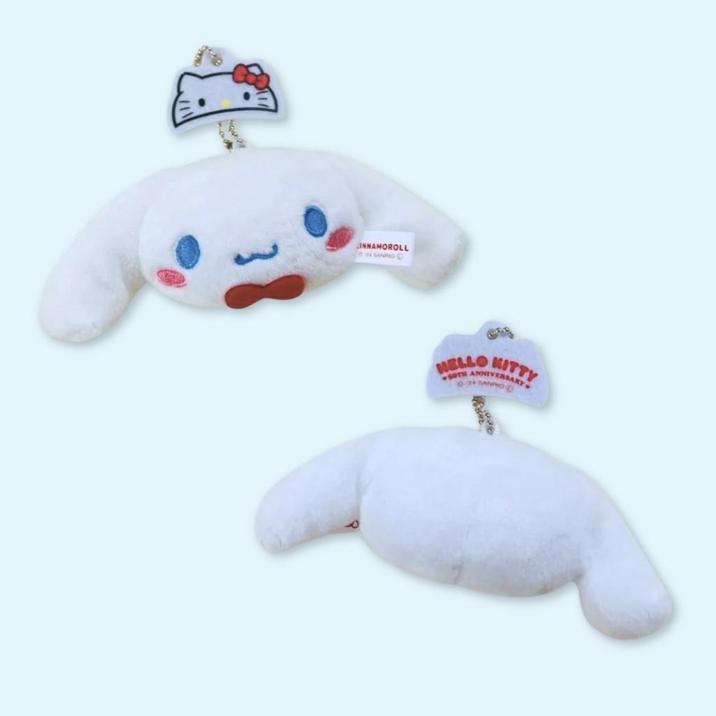 50th Anniversary edition Cinnamoroll plush Keycharm