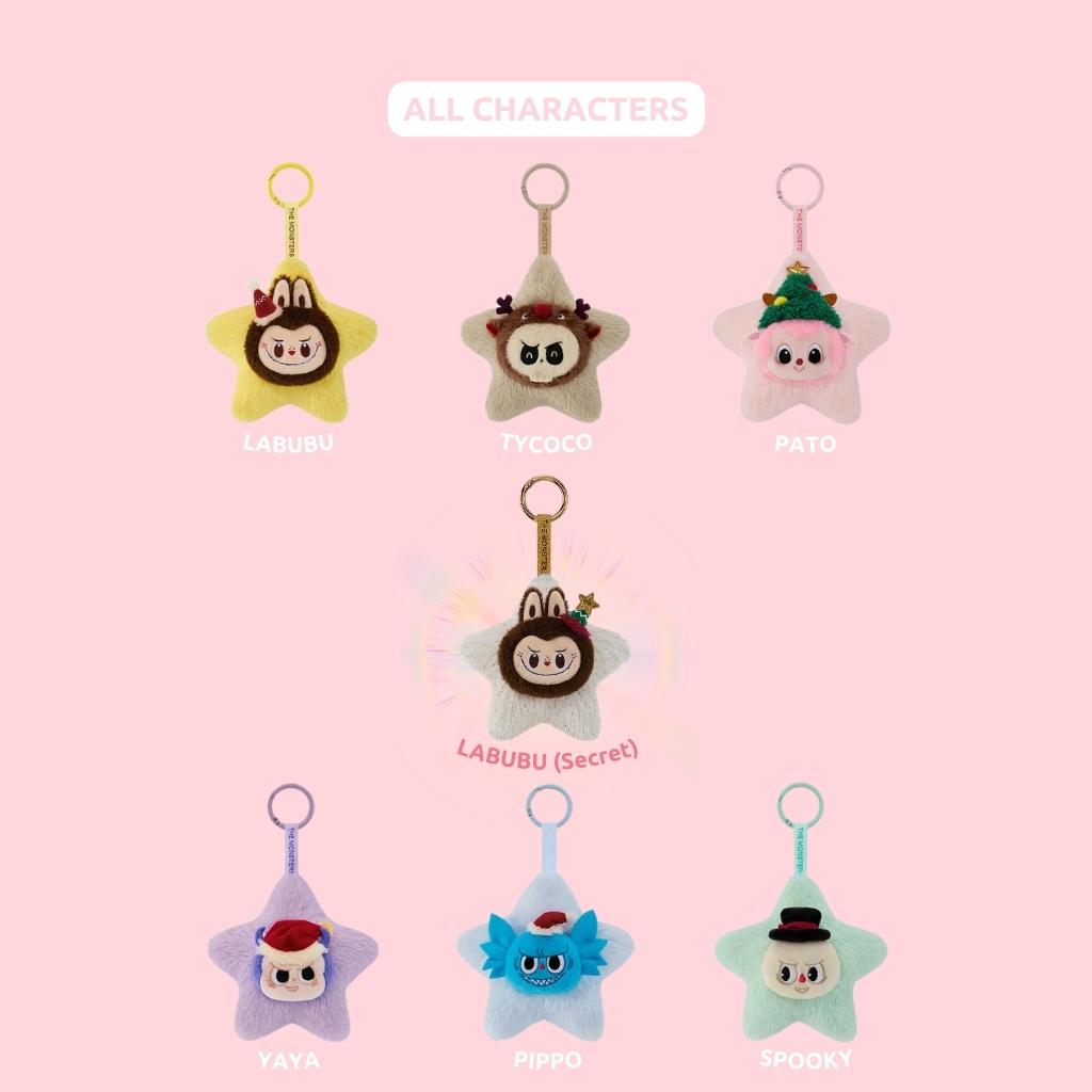 THE MONSTERS Classic Series-Sparkly Plush Pendant